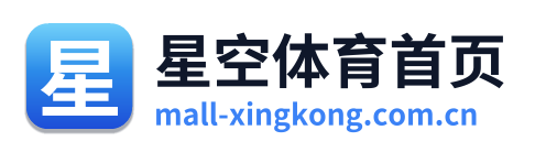 星空体育首页 Logo